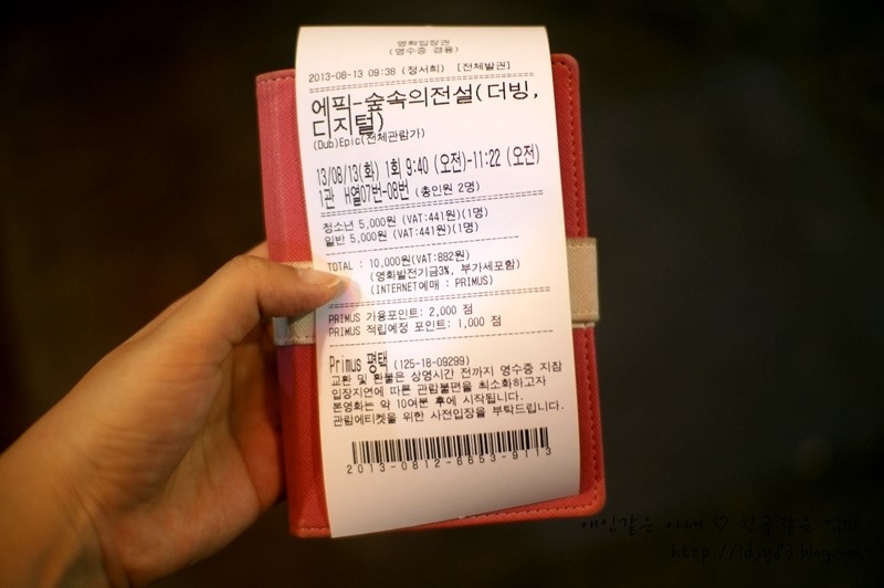 프리머스 평택 이미지