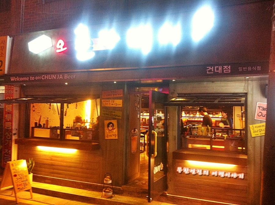 춘자와 한잔 이미지