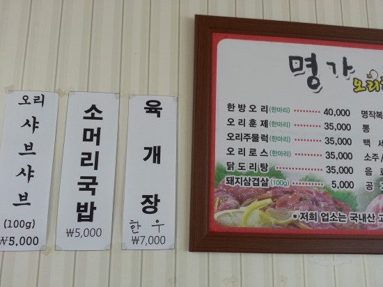 명가오리천국 이미지