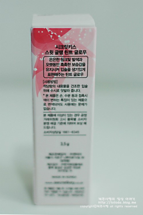 스윗그램 이미지