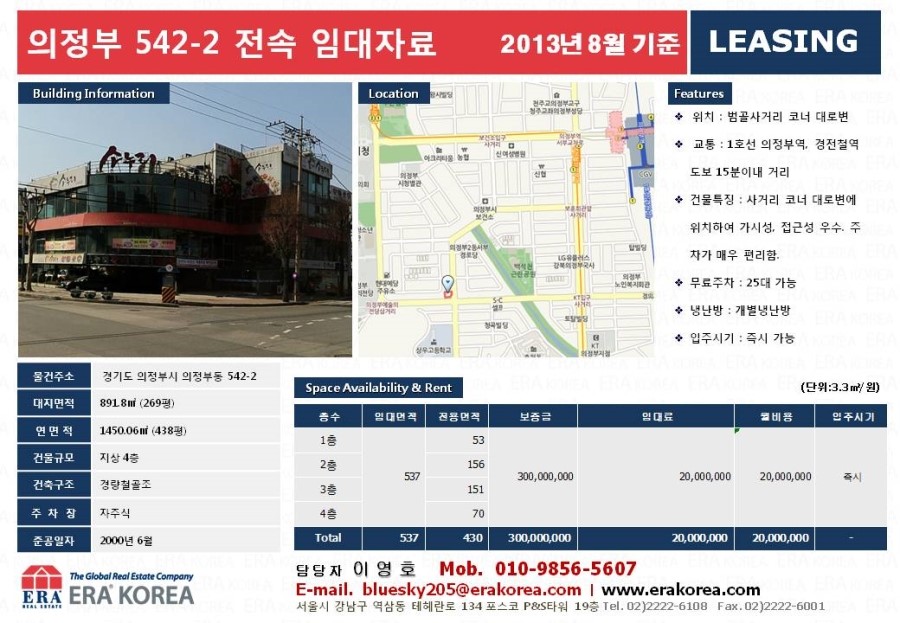 이알에이리얼티 이미지
