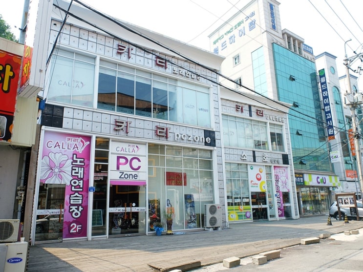 카라노래연습장 이미지