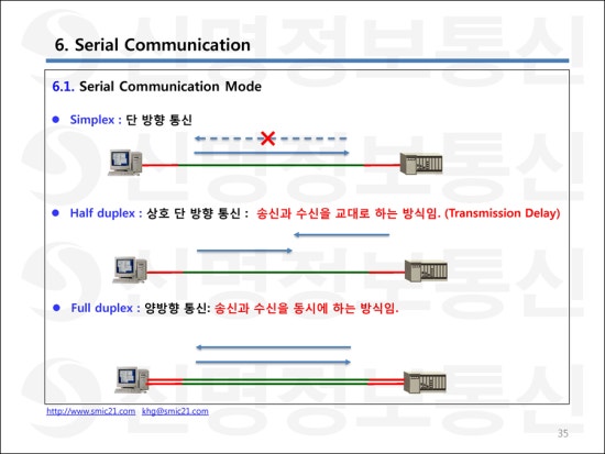 신명정보통신 이미지