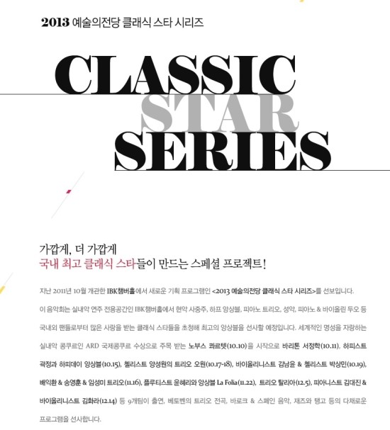 희망찬미래교육연구소 이미지