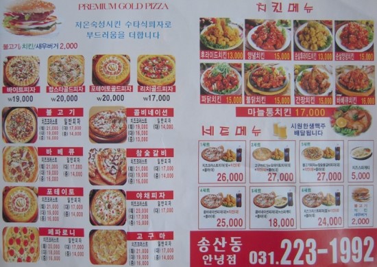 해피홈안녕점 이미지