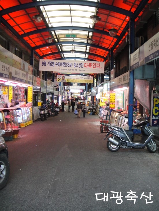대광축산 이미지