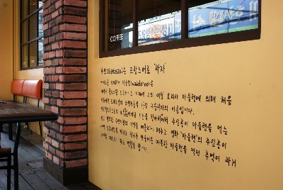 가또마들렌 이미지