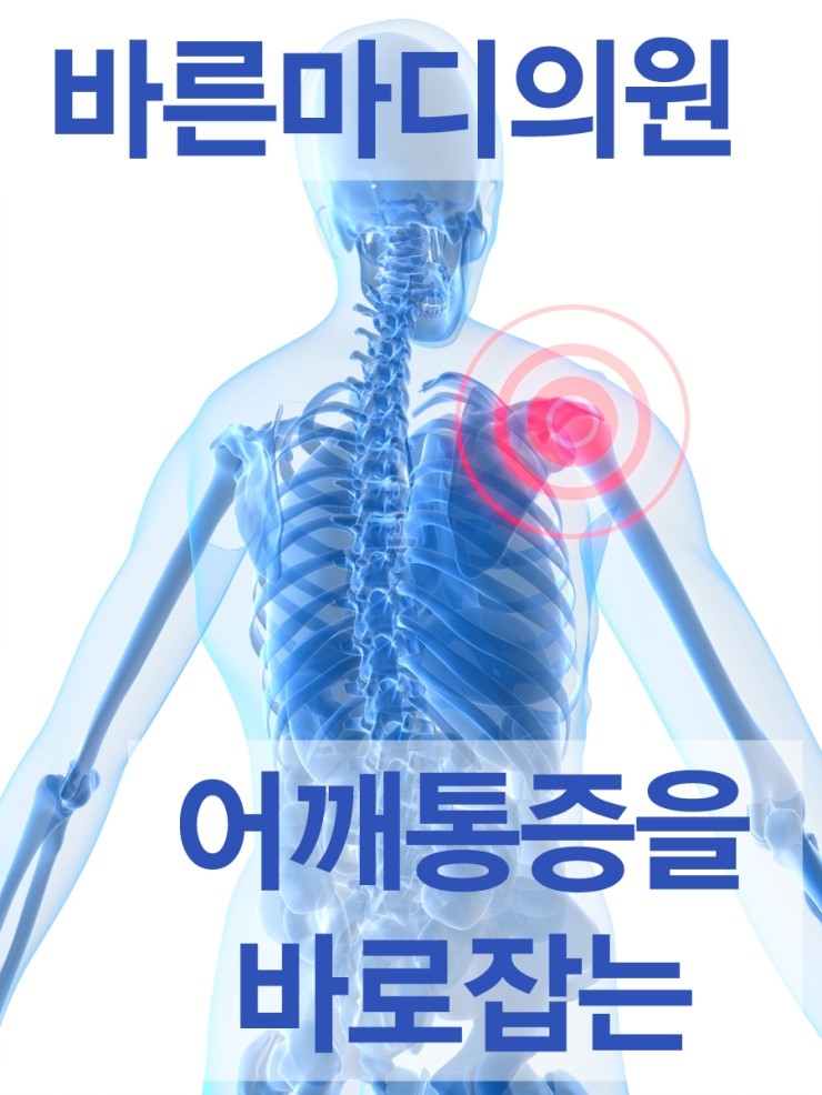 삼성바른정형외과의원 이미지
