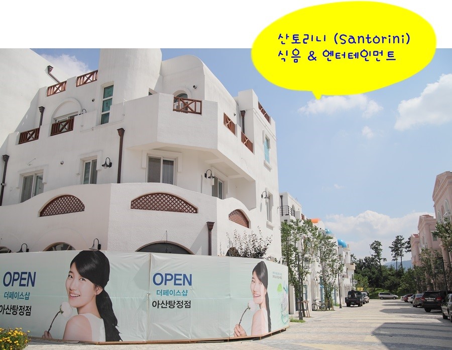 블루몰 이미지