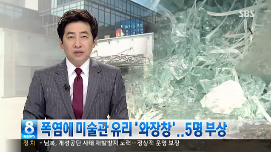 썬팅의전당 이미지