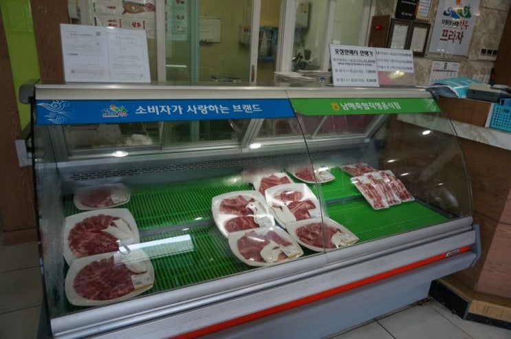 보물섬남해한우축협프라자 이미지