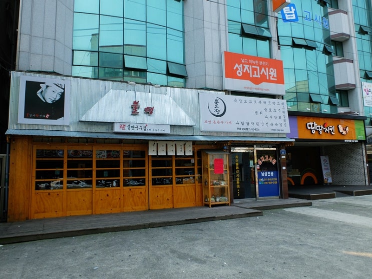 카라노래연습장 이미지