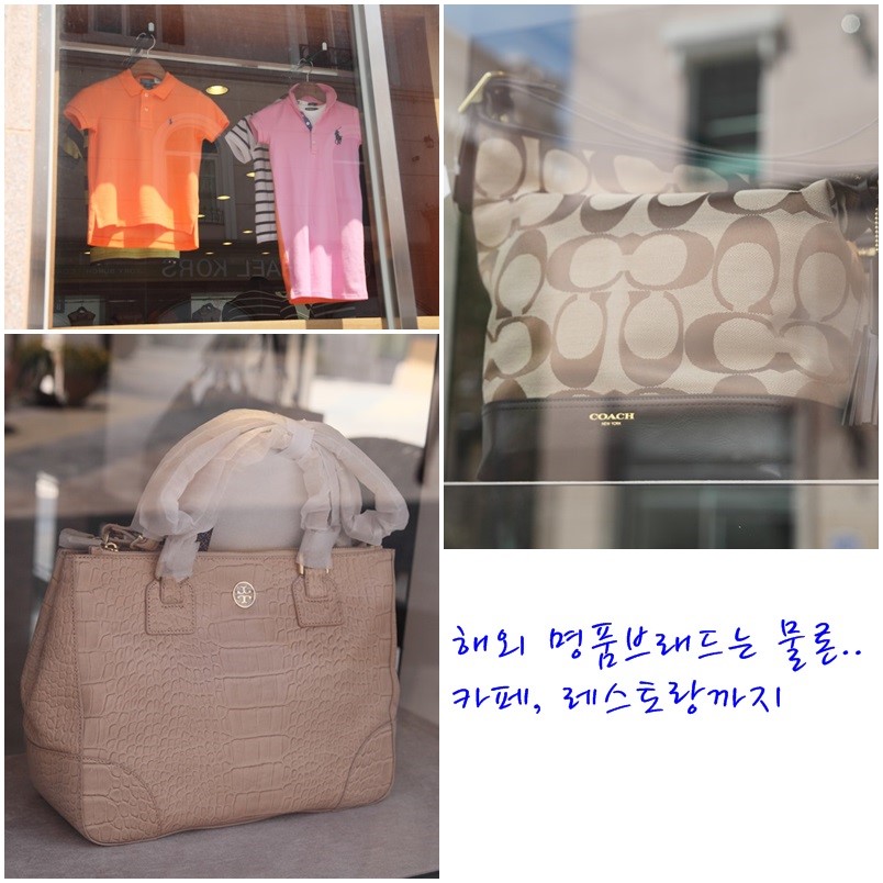 블루몰 이미지