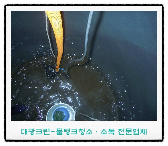 대광청소용역 이미지