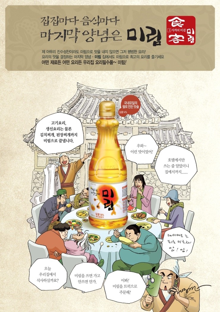 미림광고 이미지