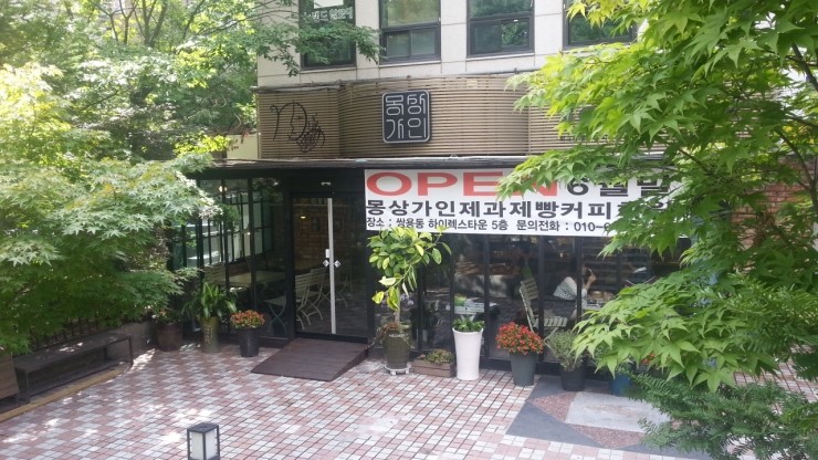 몽상가인2호 이미지