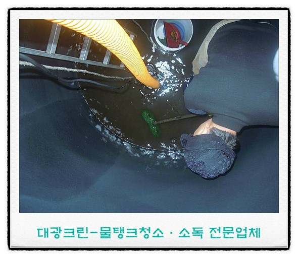 대광청소용역 이미지