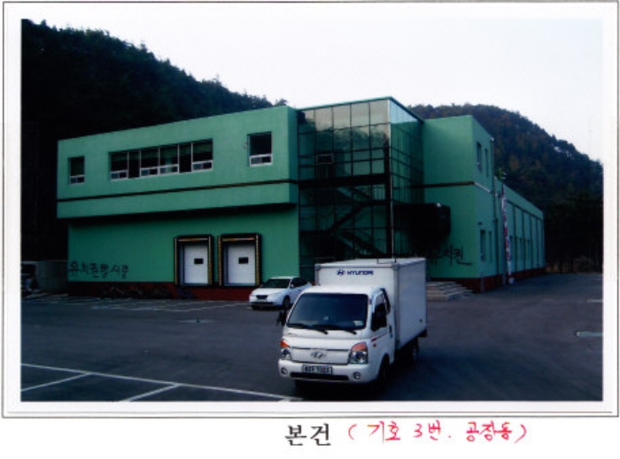 주식회사솔푸드 이미지