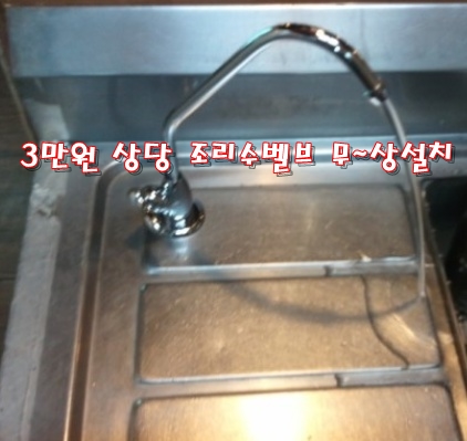 롯데정수기렌탈 이미지