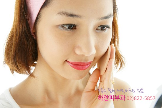 하얀피부과 이미지