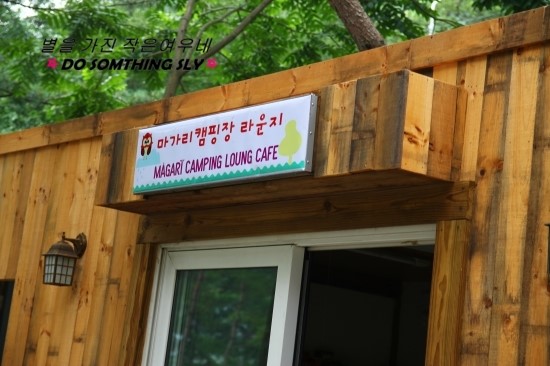 마가리 이미지