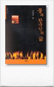나남에너지 이미지