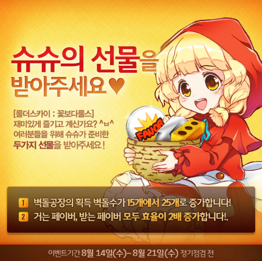 플로티안 이미지