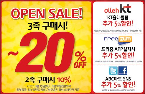 바우마트 이미지