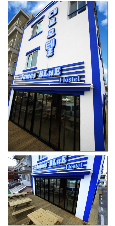 블루하우스모텔 이미지
