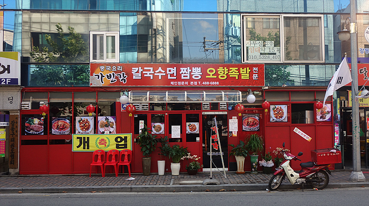 가빈각 이미지