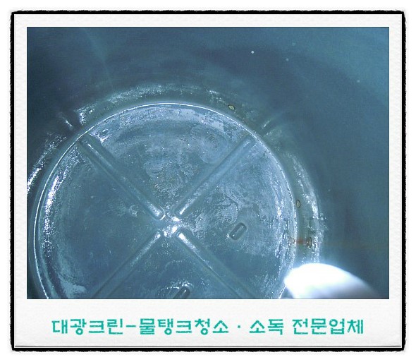 대광청소용역 이미지
