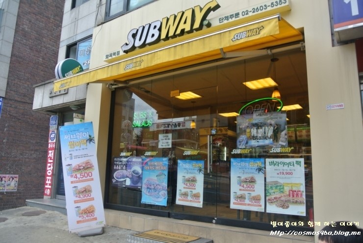 화곡역 써브웨이 이미지