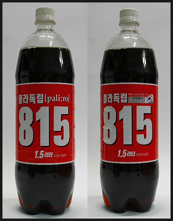 범양식품 이미지
