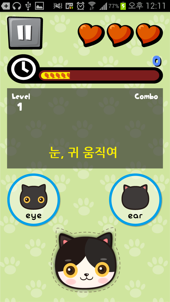 베리코코 이미지