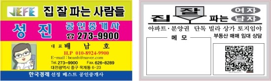 성진주유소 이미지