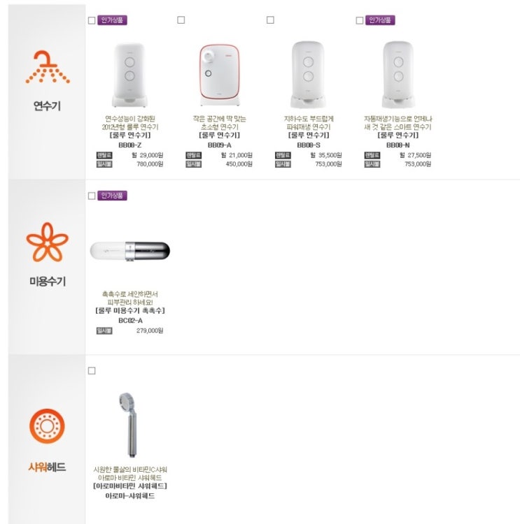 남지커텐이불 이미지