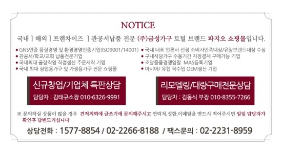 케이티구내식당 이미지