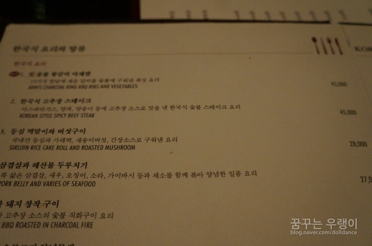 청담 떡볶이 이미지