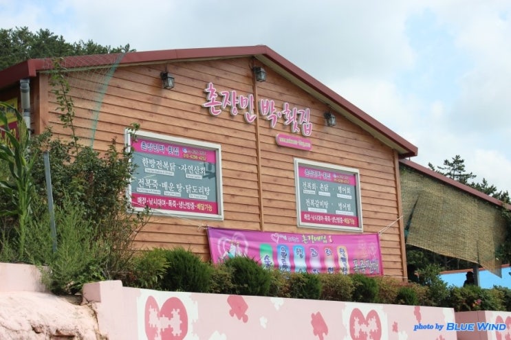 촌장횟집 이미지