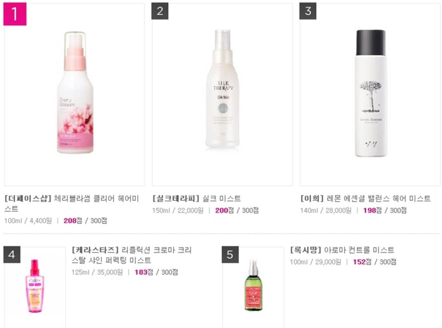 샤인샵헤어 (샤인#헤어) 이미지
