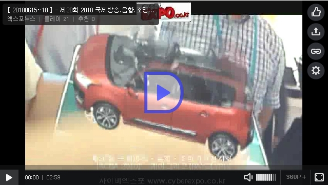 (주)한삼시스템 이미지