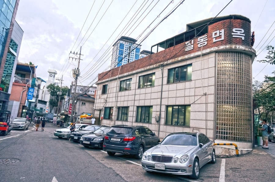 서울냉면 이미지