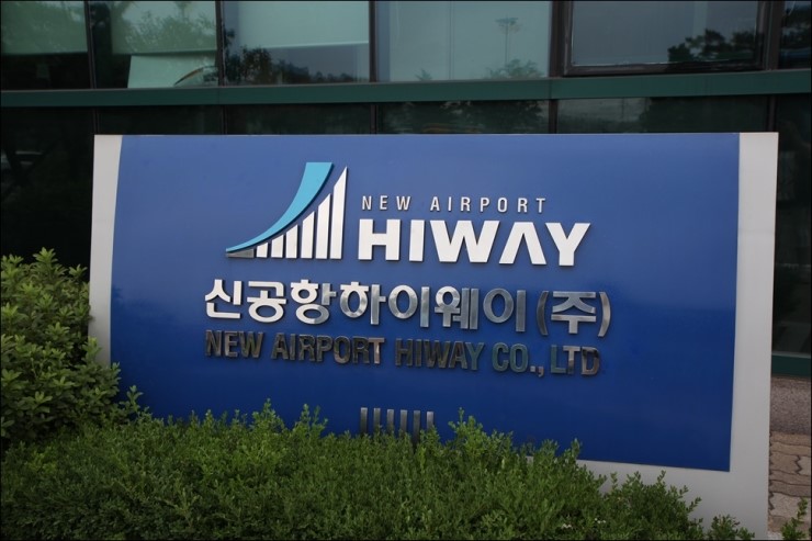 공항시설관리주식회사 이미지