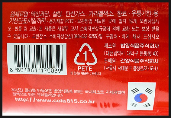 범양식품 이미지