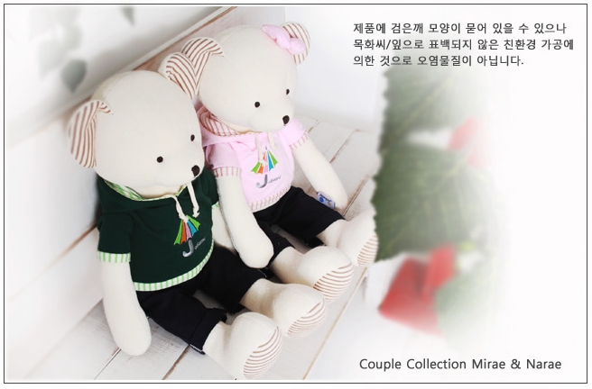 나래콜렉션 이미지