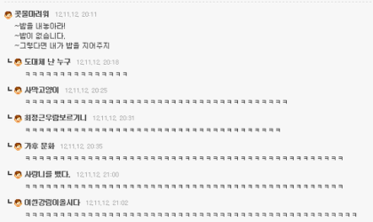 돈세이돈 이미지