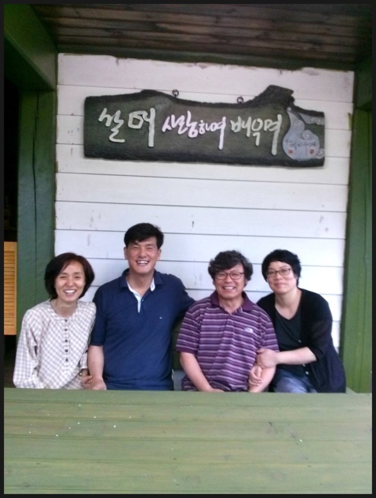 먼당농장 이미지