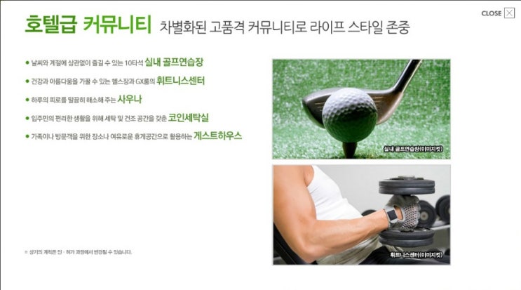 푸르지오세탁 이미지