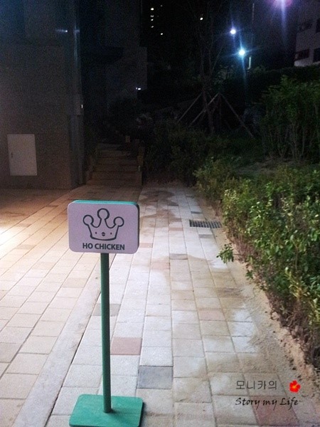 뺑라팡 이미지