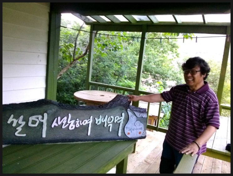 먼당농장 이미지